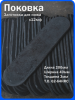 Кованая заготовка для ножа, поковка х12мф, 200/40/3мм
